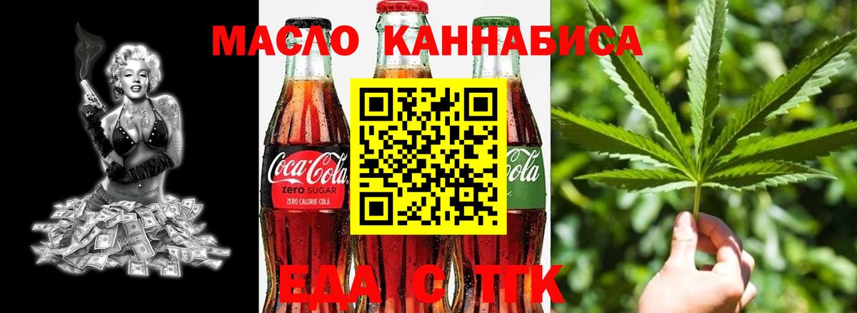 Кубинка  Canna-Cookies марихуана  Вход с VPN 