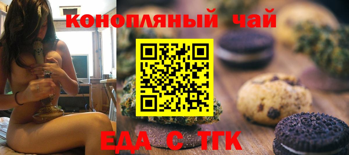КЕТАМИН Кубинка