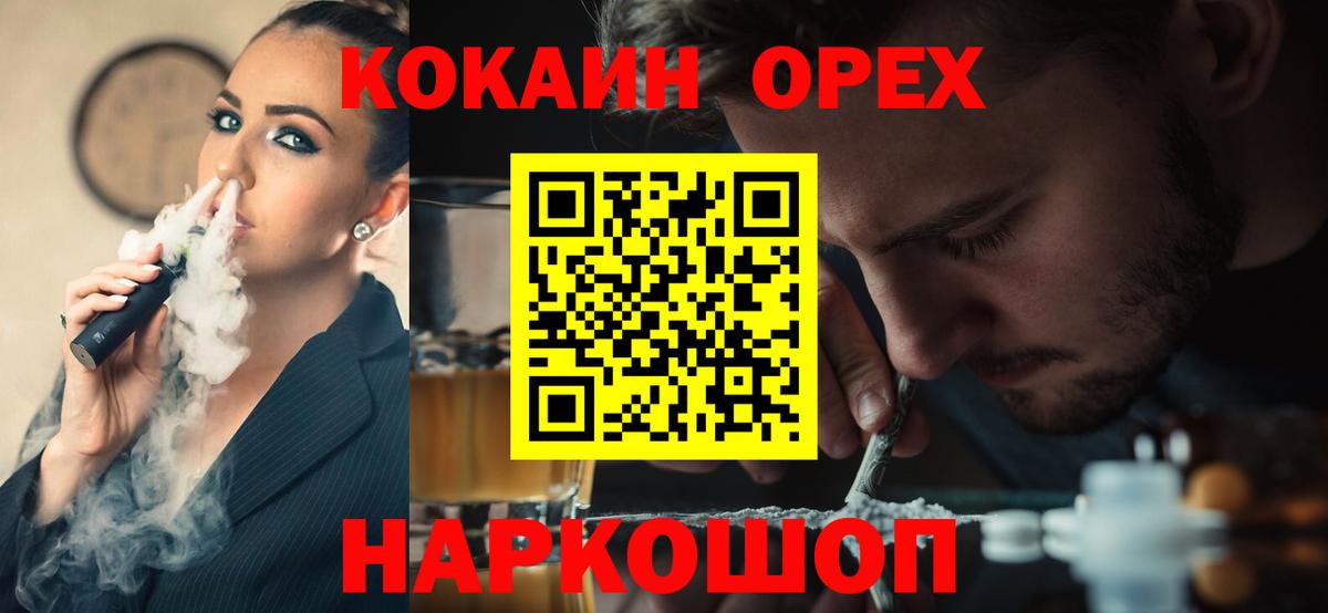 Кубинка  КОКАИН 98%  COCAIN Перу  Вход с VPN 