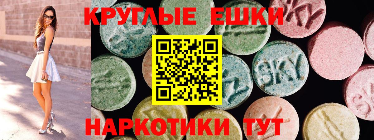 как найти закладки  Ecstasy MDMA  Вход с VPN  Экстази TESLA  Кубинка  Экстази 
