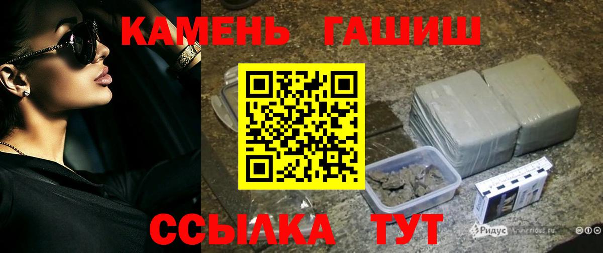 Кубинка  где можно купить наркотик  Вход с VPN  ГАШИШ ice o lator  ГАШ Изолятор 