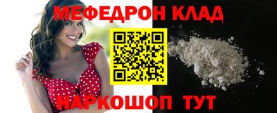 винт Коммунар