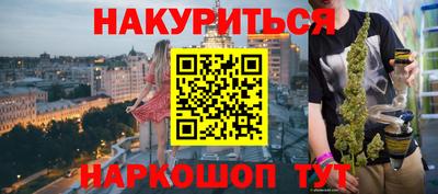 гашишное масло Кингисепп