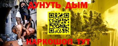 гашишное масло Кингисепп