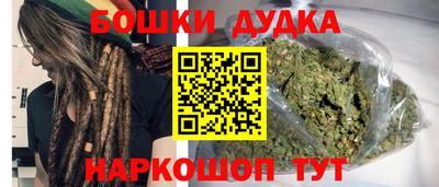 каннабис Конаково
