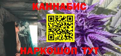 гашишное масло Кингисепп