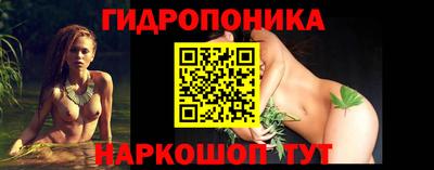 гашишное масло Кингисепп