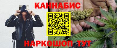 гашишное масло Кингисепп