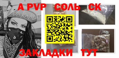 каннабис Конаково