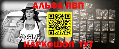 каннабис Конаково