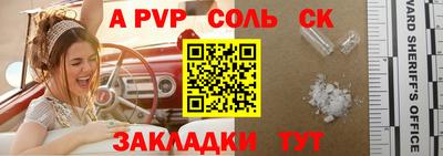 твердый Кинель