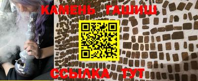 гашишное масло Кингисепп