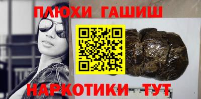 гашишное масло Кингисепп