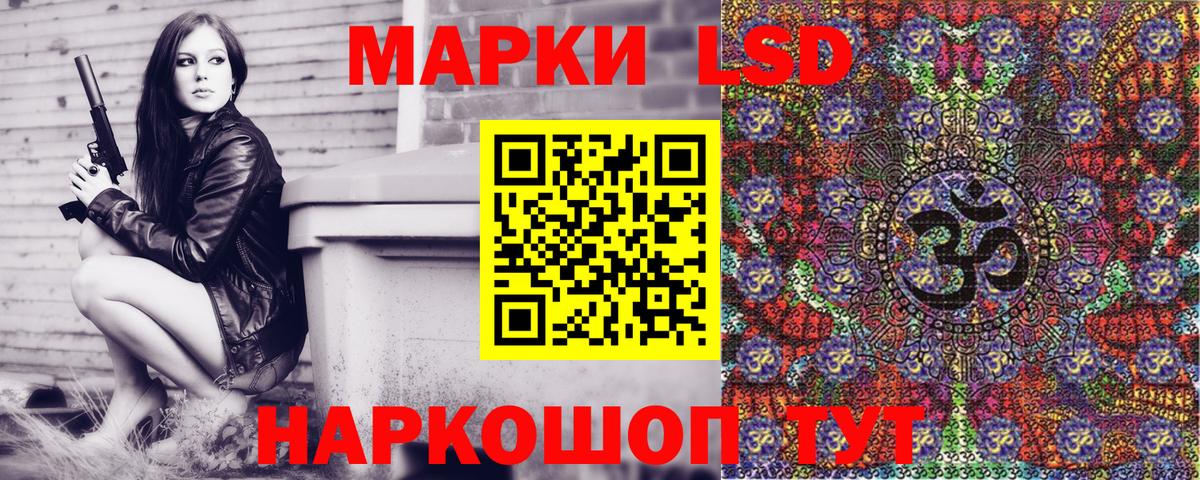 Марки 25I-NBOMe 1,8мг Кубинка