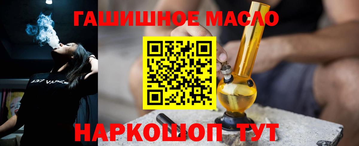 Кубинка  Дистиллят ТГК жижа  Дистиллят ТГК концентрат  Вход с VPN 