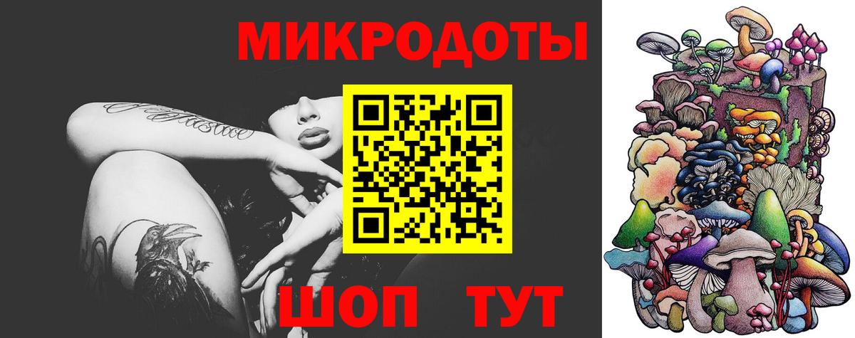 Псилоцибиновые грибы MAGIC MUSHROOMS Кубинка