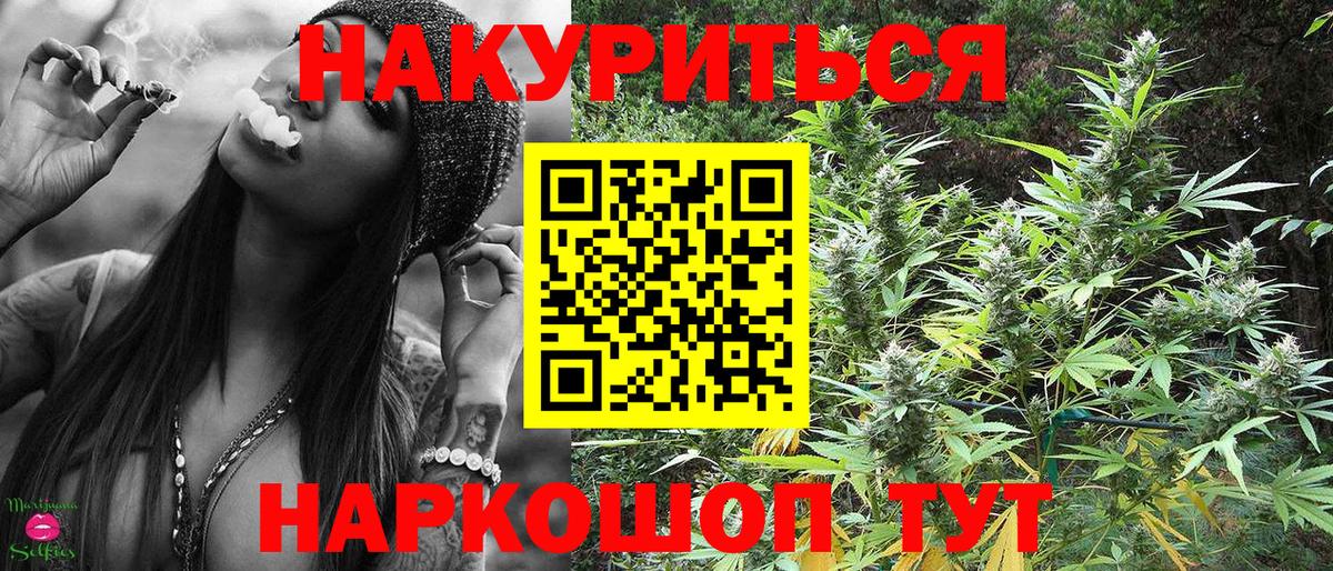 Кубинка  Шишки марихуана ГИДРОПОН  Канабис планчик  Вход с VPN 